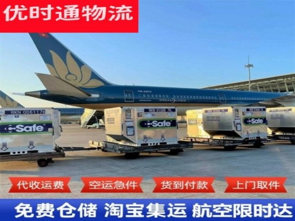 汪清到北京空运加急专线